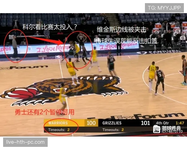 篮球规则解读：比赛中什么时候能叫暂停，如何正确申请暂停？