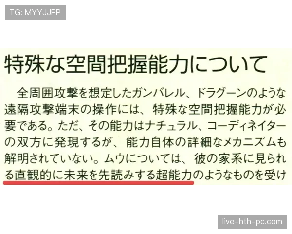巴尔科拉的高光为何难持续：能力断点与角色适配的深层矛盾