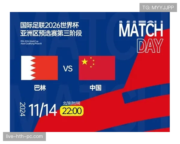 2026世界杯为什么有8个第三晋级 2026世界杯为什么有8个第三晋级